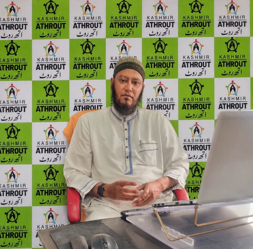 https://www.athrout.org/wp-content/uploads/2026/07/zahoor-ahmad-malik-1.webp
